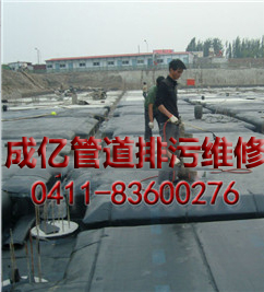 防水补漏