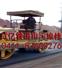 沥青路面铺设